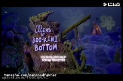 بابسفنجی هالوین با مرد دریا