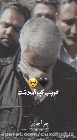 سپحبدشهیدحاج قاسم سلیمانی