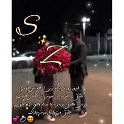 آهنگ جدید عاشقانه کلیپ اسمی Z...