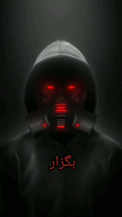 کلیپی براگرگ و کفتار