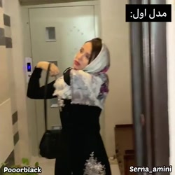 کلیپ طنز خنده دار سرنا امینی /...