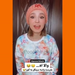 طنز خنده دار | 003 | پریسا پور...