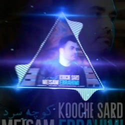 آهنگ دلتنگی احساسی زیبا دلنشین...