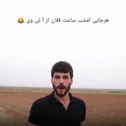 میران☆ سریال تردید☆