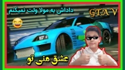 مکان 3 ماشین فوق لوکس و باورنکردنی در GTA V/جی تی ای 5