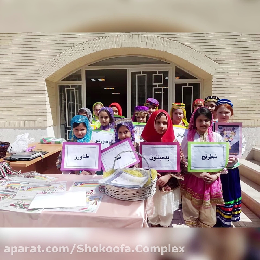 گوشه ای از فعالیت های ورزشی و مسابقات درون مدرسه ای