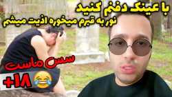 این خرسها مال آدم های سیگناله...