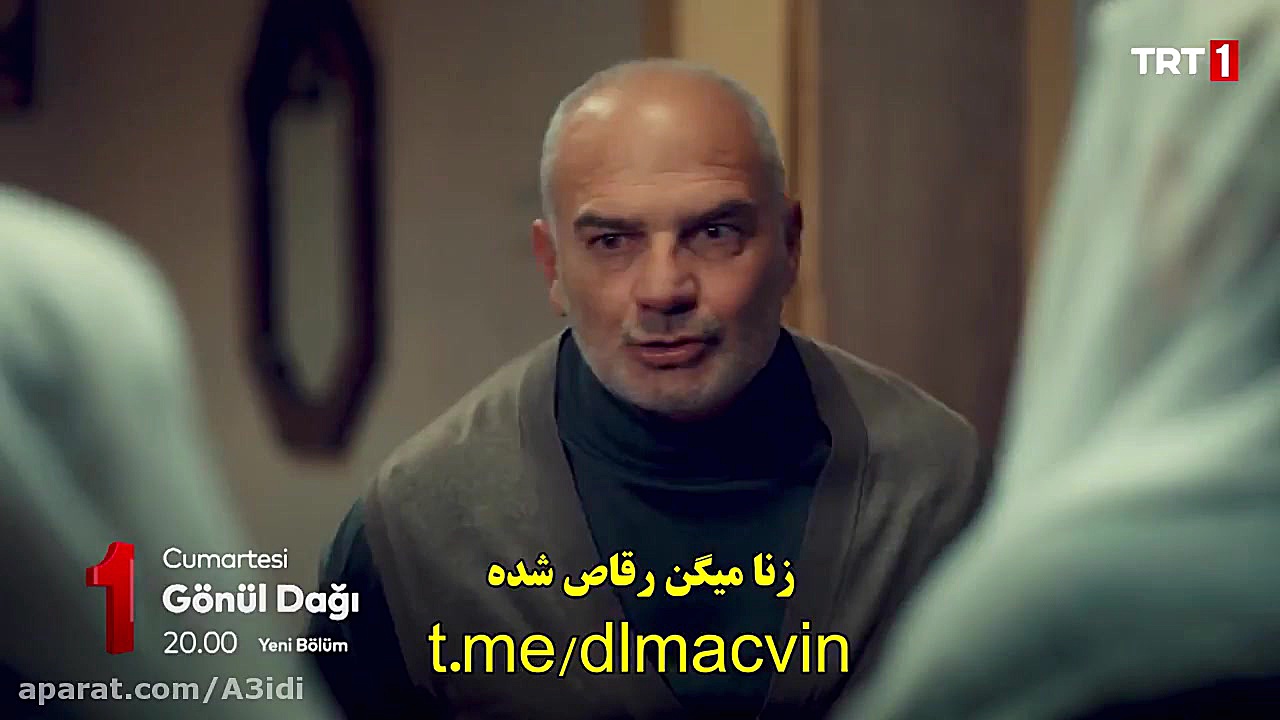 تیزر دوم قسمت ۱۴ سریال کوه دل زمان62ثانیه