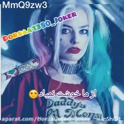 کلیپ هارلی به مناسبت 170 تایی...