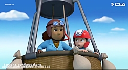 کارتون سگهای نگهبان  سگهای نگه...