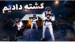 کلیپ طنز | ویدیو جدید | فرشاد...