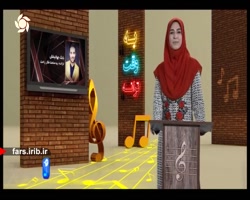 ترانه آرامبخش " یک ساعت فکر را...