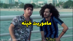 کلیپ خنده دار و جالب/ته خنده/...