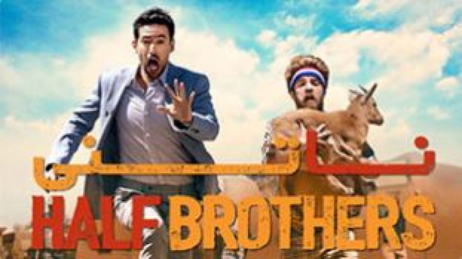 فیلم برادران ناتنی Half Brothers با دوبله فارسی زمان5697ثانیه