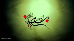کلیپ درباره وفات حضرت ام البنی...
