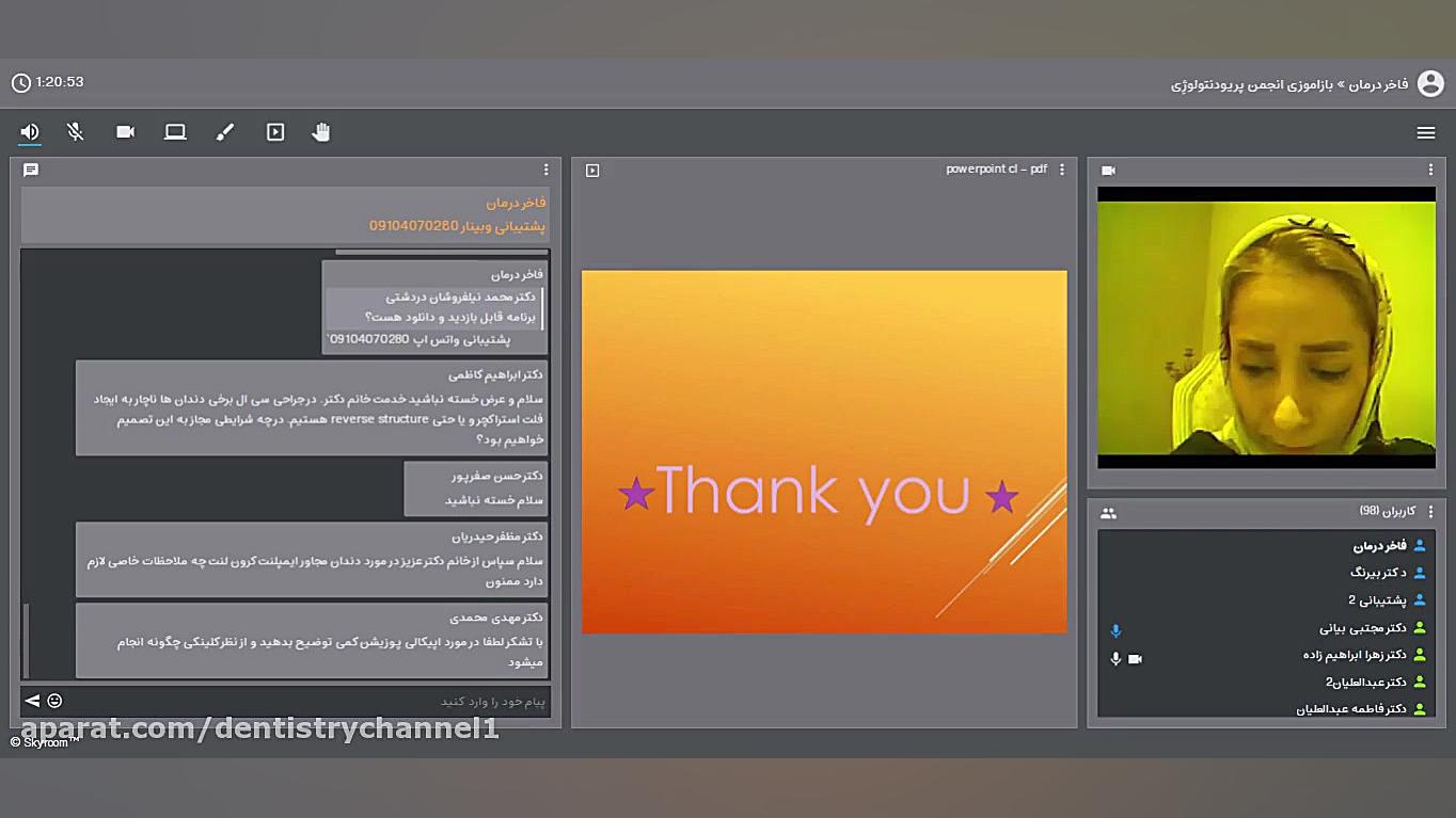افزایش طول تاج ( دکتر ابراهیم زاده ) میکروسفالی