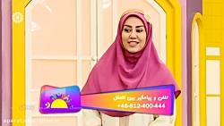 قسمت 261 ؛ برنامه « فرزندان ای...