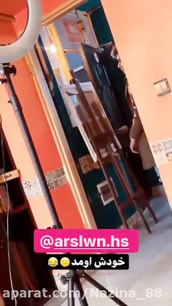 ارسلان کاشی