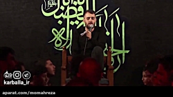 نماهنگ تصویری سفره ام البنین |...