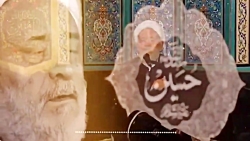 خواب عجیب حضرت ام البنین علیها السلام
