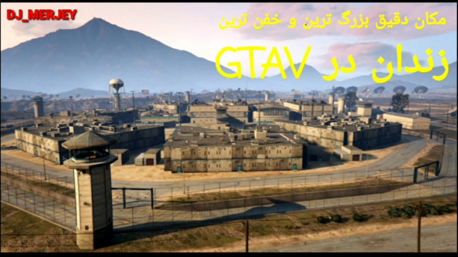 راز GTAV | مکان دقیق بزرگ ترین و خفن ترین زندان در جی تی ای وی