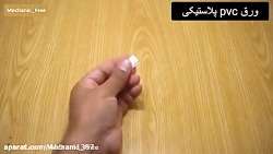 کاردستی با آرمیچر