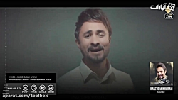 راغب - حالتو میخرم