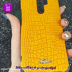 قاب چرمی لاگوست شیائومی کد XM2...