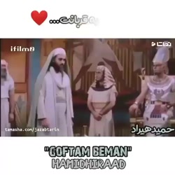 ویدیوزیبااز حمید هیراد