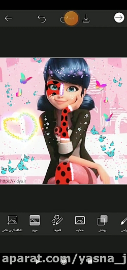 ادیت من برای مسابقه