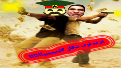 من و ژنرال باز رفتیم شکار نوب(...