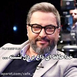 مهرداد میناوند بر اثر ابتلا به...