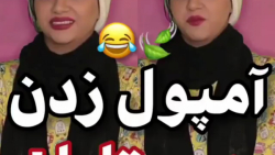 کلیپ طنز جدید اینستا سرنا امینی