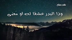 ارطغرل و عثمان