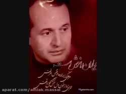 گلپونه ها با صدای مرحوم ایرج ب...