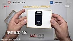 ردیاب شخصی سیمکارتی کوچک