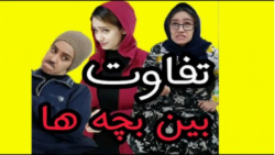 کلیپ طنز از ته تغاری های خوشبخ...