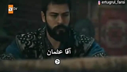 دومین تیزر از قسمت ۴۳ سریال قی...