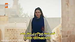 فراگمان هیجانی قسمت ۵۷ سریال ت...