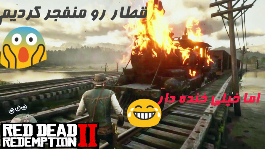 گبم پلی بازی red dead redemption 2 : انفجار قطار