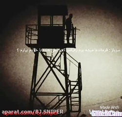 ویدیو غمگین سرباز