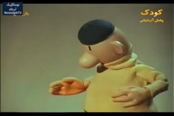 #انیمیشن #پت و مت (۱۰)