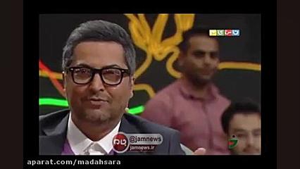 خاطره جالب مهرداد میناوند با تقلید صدای علی پروین در خندوانه زمان117ثانیه