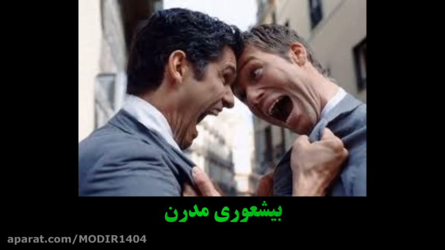 چگونه بیشعور می شویم؟/ برداشتی جذاب از کتاب بیشعوری/بخش 1 سلنا گومز