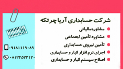 علیزاده معاون امور فنی و حقوقی...