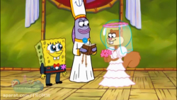 جدید جدید ، عروسی باب اسفنجی و...