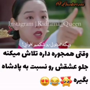 اقای ملکه