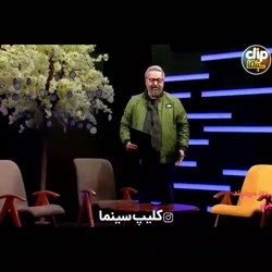 آخرین برنامه مرحوم مهرداد مینا...