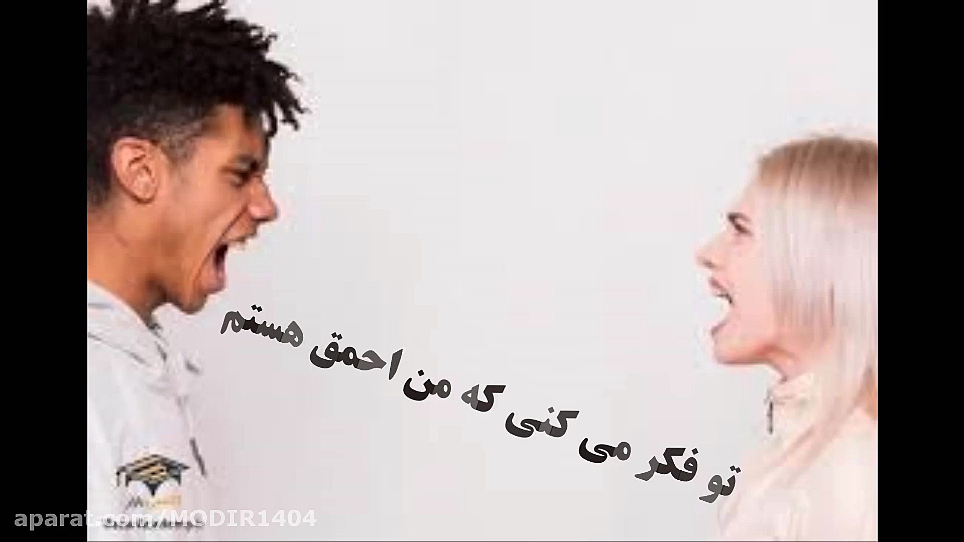 چگونه بیشعور می شویم؟/ برداشتی جذاب از کتاب بیشعوری/بخش 8 کاور آهنگ