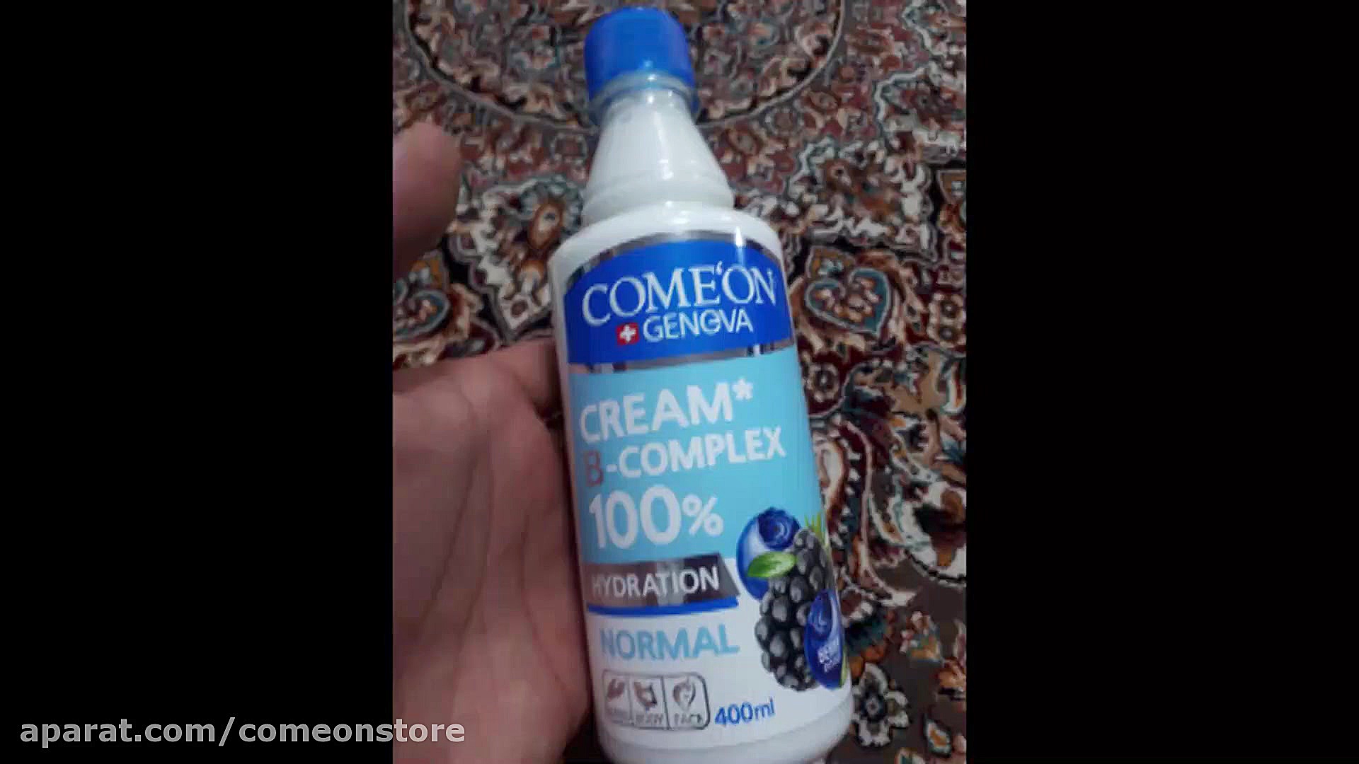 کرم مرطوب کننده کامان مدل Normal اصلاح فرم صورت
